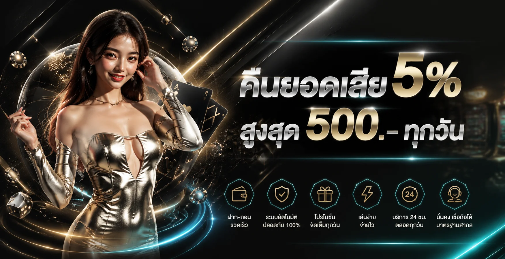 WINGZ89 เว็บตรง ทางเข้าเล่นสล็อต ฝากถอนออโต้